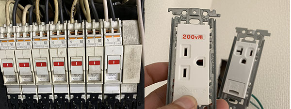電圧切替工事
